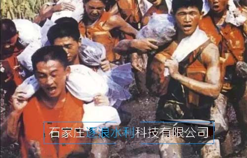 98年抗洪，中央決定最后關(guān)頭炸堤分洪…