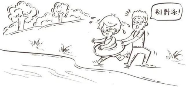 銳評(píng)|汛期遇暑期,“安全”要上心