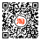 淘宝二维码